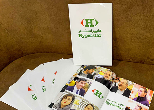 هایپر استار